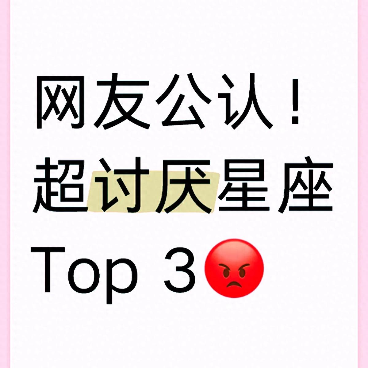 让狮子座又爱又恨的星座_我恨狮子座_恨狮子座的有多少人