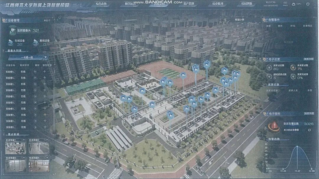 江西师大导航网_江西师大网站_江西师大app