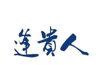 生肖表十二顺序_十二生肖表_生肖表2025