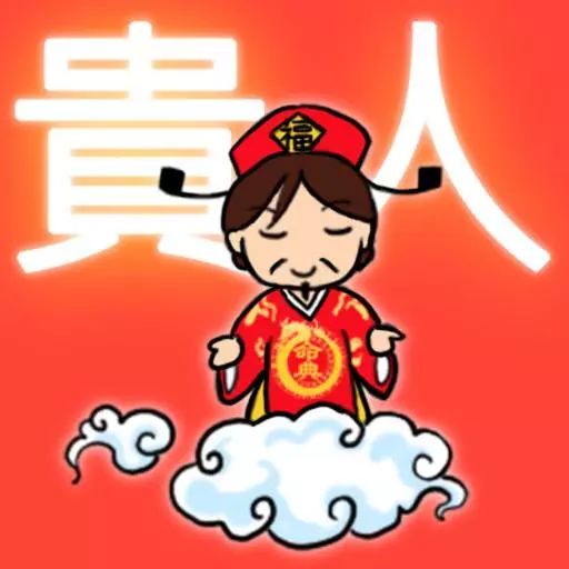 十二生肖表_生肖表十二顺序_生肖表2025