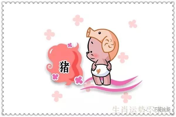 生肖表十二顺序_生肖表对应年份_十二生肖表