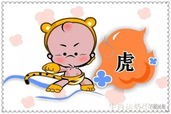 生肖表十二顺序_十二生肖表_生肖表对应年份
