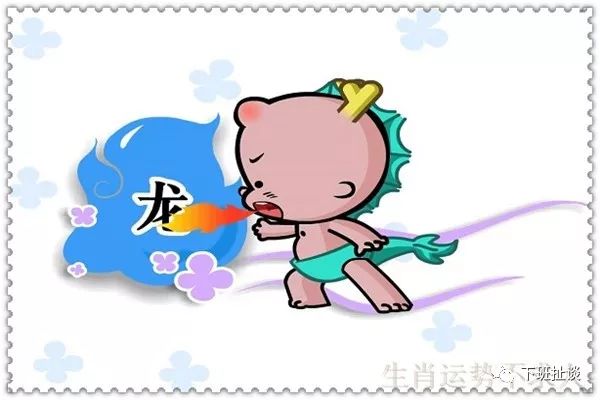 生肖表十二顺序_十二生肖表_生肖表对应年份