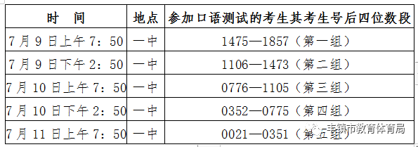丰镇市_丰镇市_丰镇市