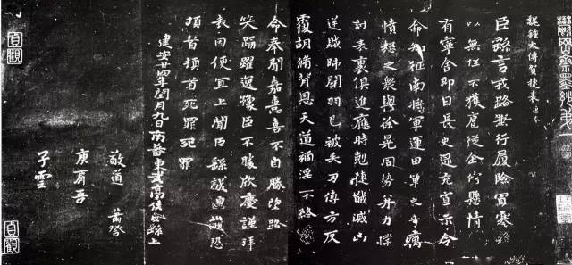 中国书法网_中国书法网官网大型门户网站_中国书法网书法欣赏