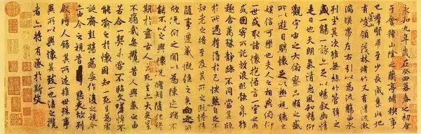 中国书法网书法欣赏_中国书法网_中国书法网官网大型门户网站