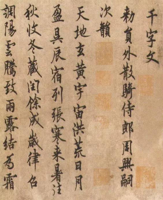 中国书法网_中国书法网官网大型门户网站_中国书法网书法欣赏