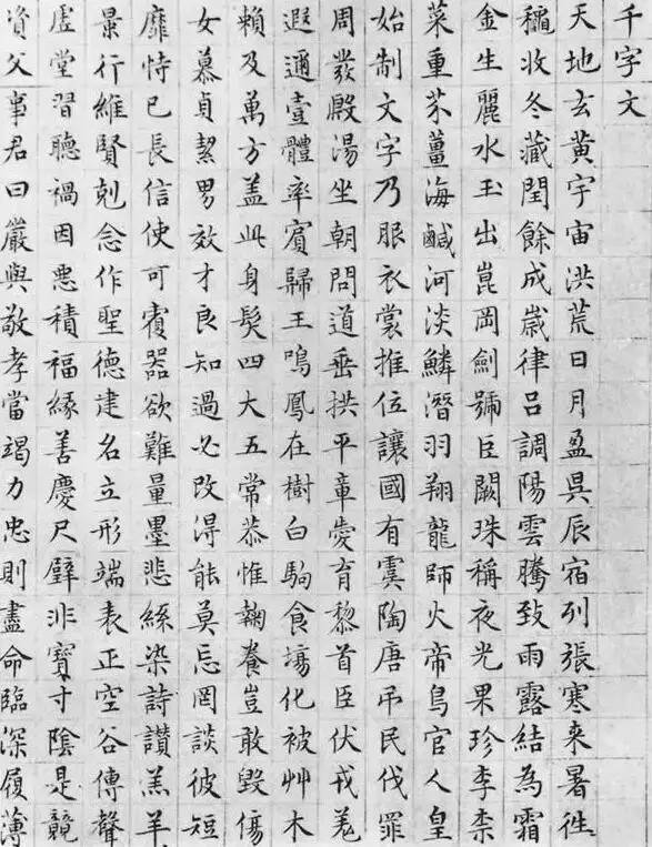 中国书法网书法欣赏_中国书法网_中国书法网官网大型门户网站