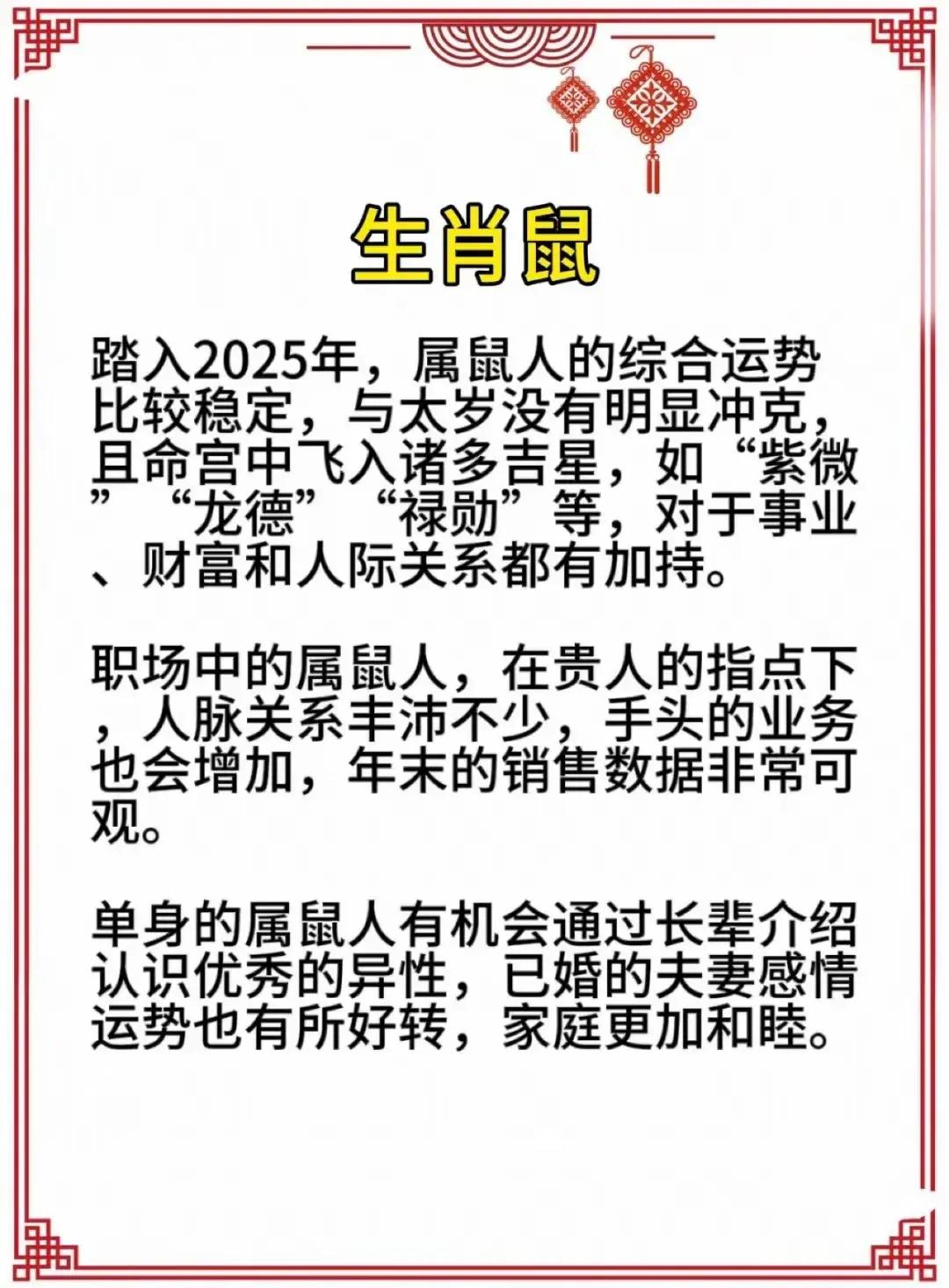 呼风唤雨打一最佳生肖_你好请问呼风唤雨是什么生肖_什么生肖呼风唤雨