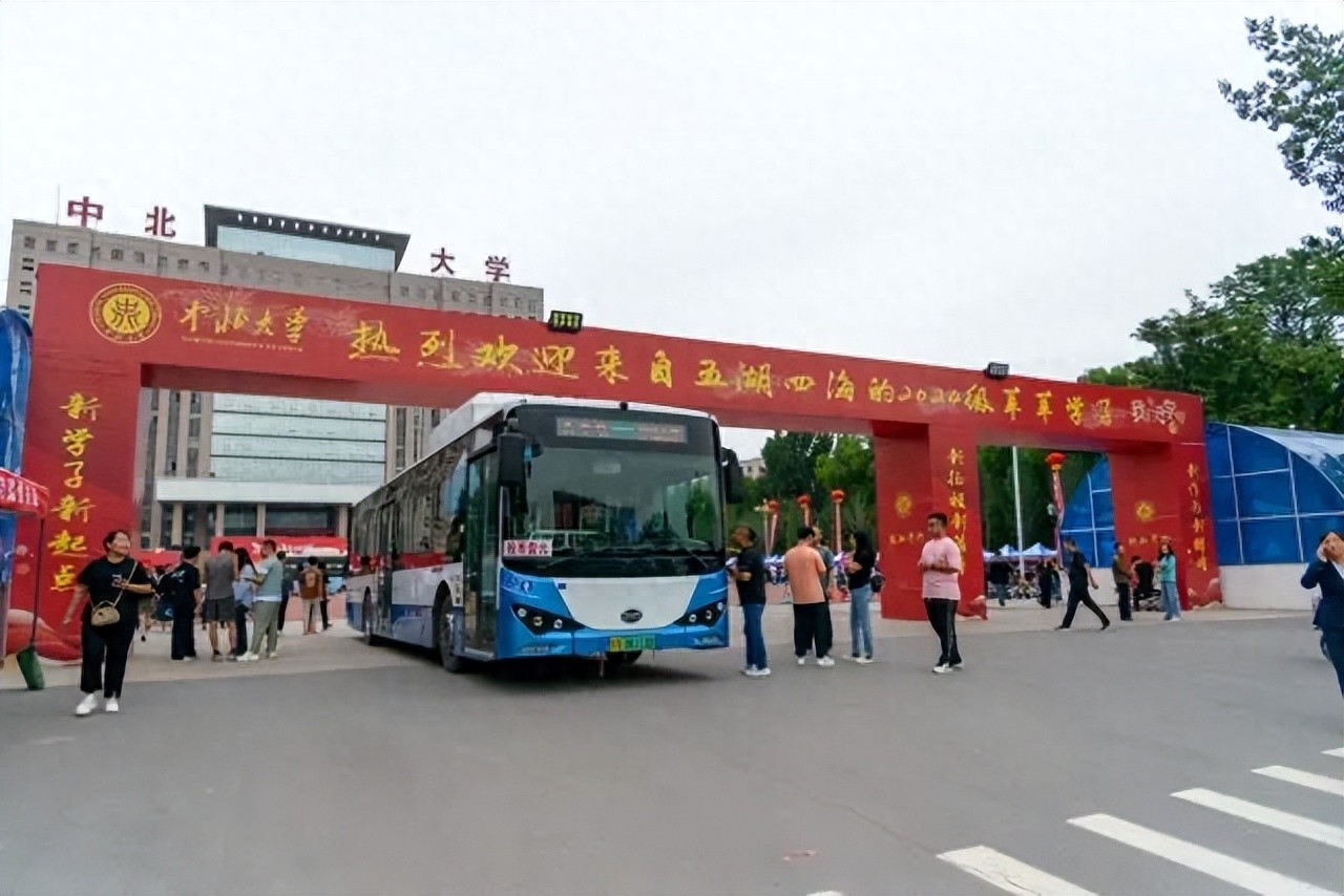 中北大学学生处_中北大学学生处_中北大学学生处