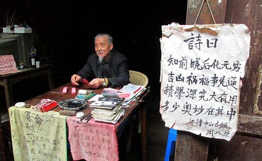 抽签算卦算卦_抽签算命准吗_算命抽签准不准