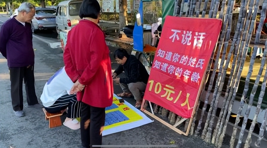 算命抽签准不准_抽签算命准吗_抽签算卦算卦