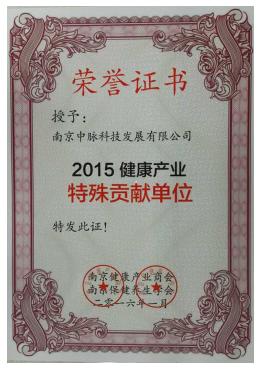 中脉科技官网_中脉科技怎么了_中脉科技会员登录入口