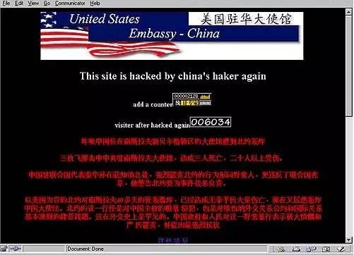黑客大户论坛_中国黑客联盟论坛_中国最大的黑客论坛