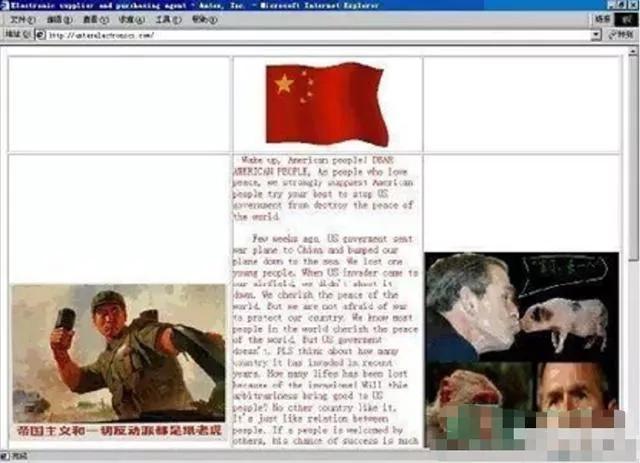 黑客大户论坛_中国最大的黑客论坛_中国黑客联盟论坛