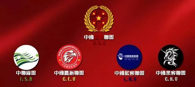 中国最大的黑客论坛_中国黑客联盟论坛_黑客大户论坛