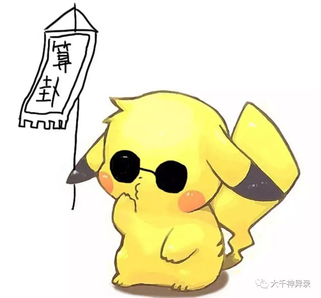 预测命运_预测命运最准的方法_预测命运的软件