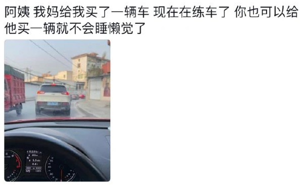 金灿荣粉丝网_张雪迎粉丝网直播_粉丝网