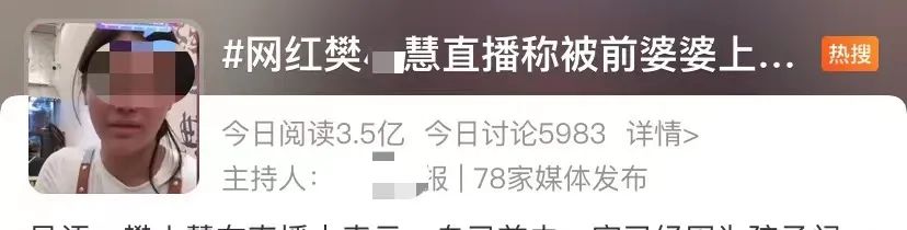 粉丝网_金灿荣粉丝网_张雪迎粉丝网直播