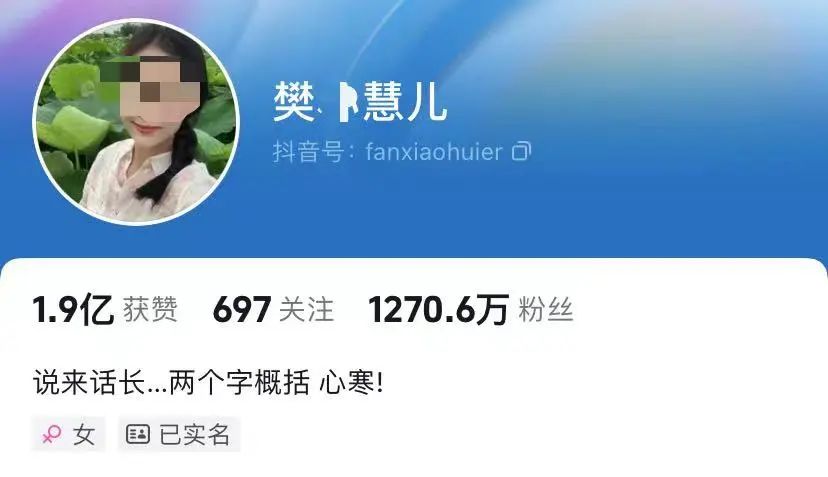 粉丝网_张雪迎粉丝网直播_金灿荣粉丝网