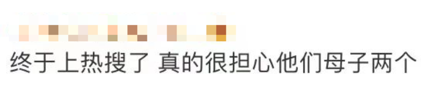 张雪迎粉丝网直播_粉丝网_金灿荣粉丝网
