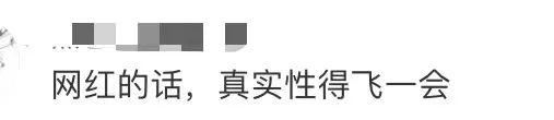 粉丝网_张雪迎粉丝网直播_金灿荣粉丝网