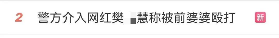 张雪迎粉丝网直播_粉丝网_金灿荣粉丝网