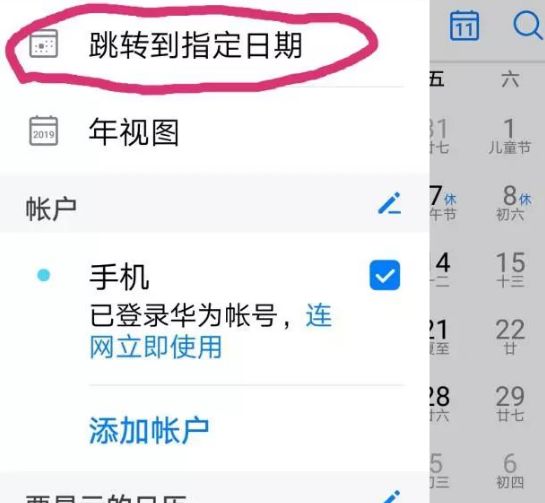 阳历的星座准还是阴历的星座准_按阴历的星座怎么算的_星座是按阳历还是阴历