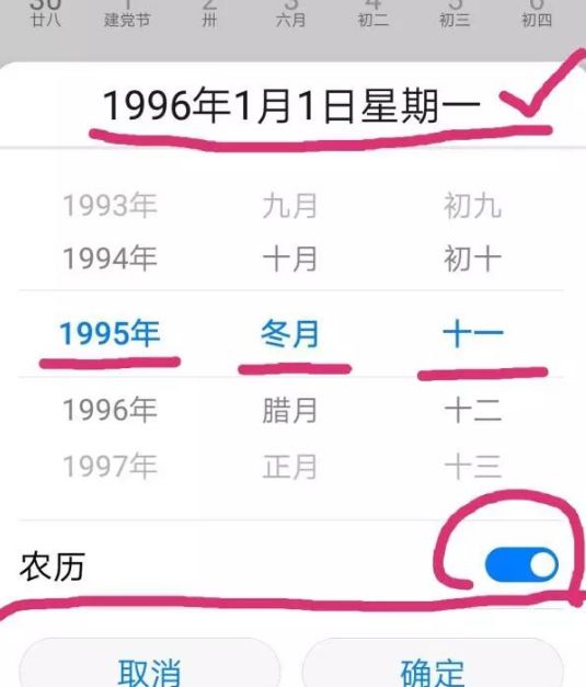 按阴历的星座怎么算的_阳历的星座准还是阴历的星座准_星座是按阳历还是阴历