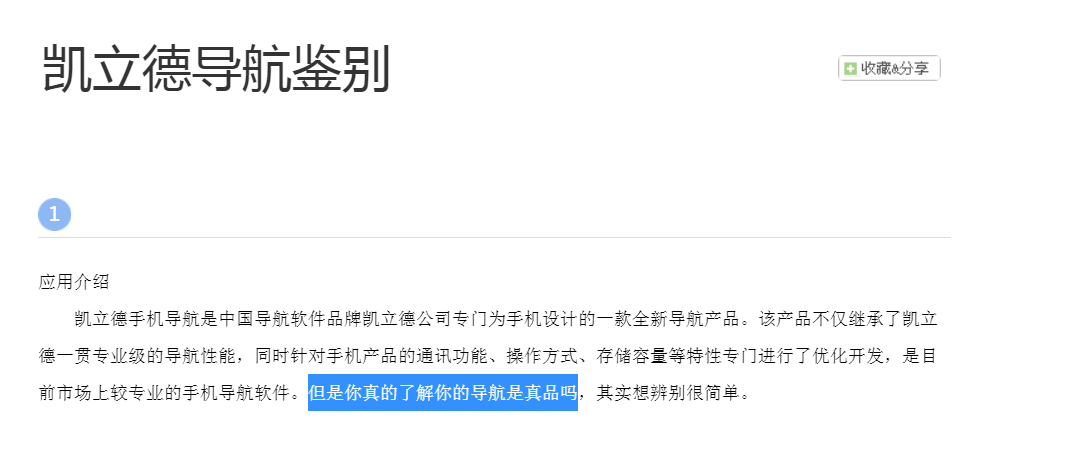 导航图片视频小说直播_小说导航_小说导航栏