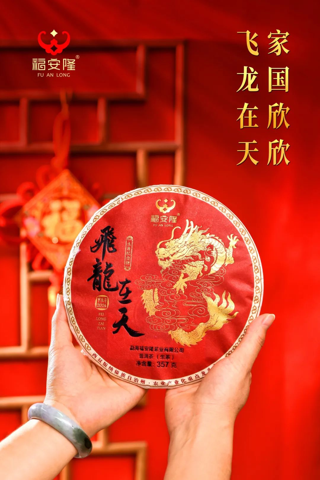 飞龙在天是什么生肖_飞龙升天什么生肖_生肖飞龙天是什么生肖
