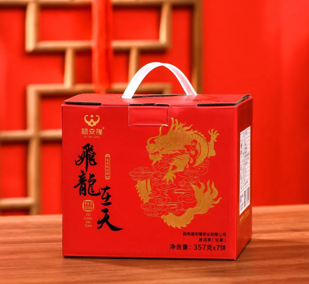 生肖飞龙天是什么生肖_飞龙在天是什么生肖_飞龙升天什么生肖