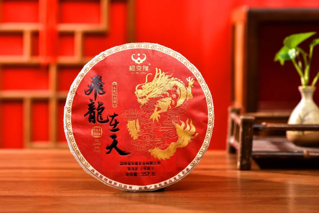 飞龙升天什么生肖_生肖飞龙天是什么生肖_飞龙在天是什么生肖