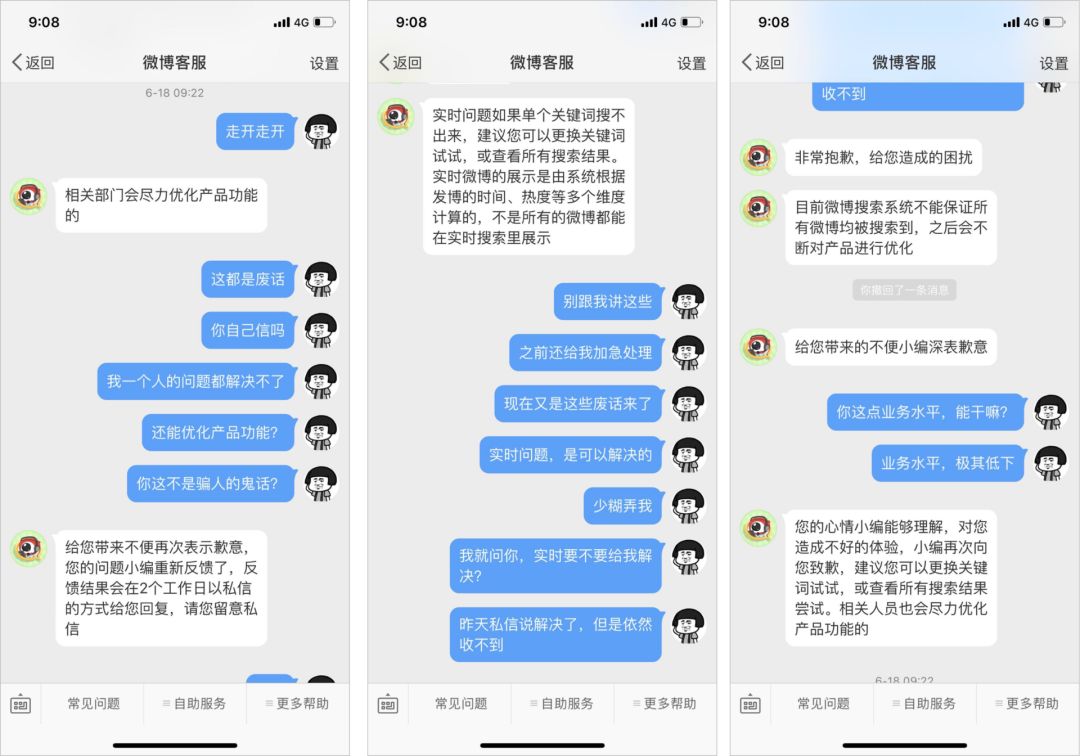 付费算命违法吗_付费算命_付费算命是真的吗