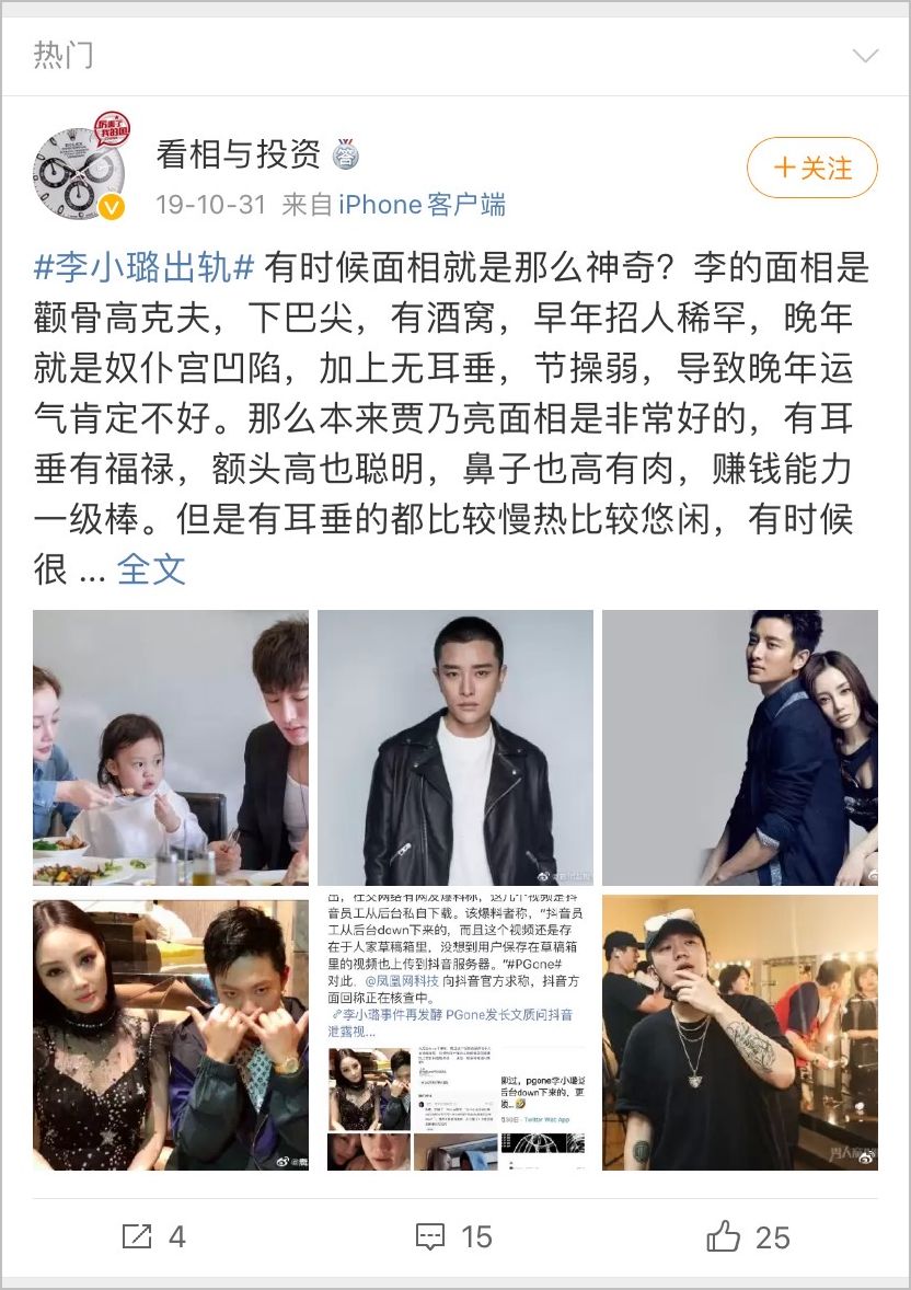 付费算命违法吗_付费算命是真的吗_付费算命