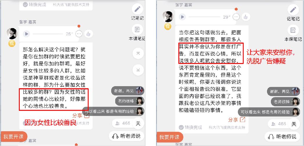 付费算命违法吗_付费算命是真的吗_付费算命