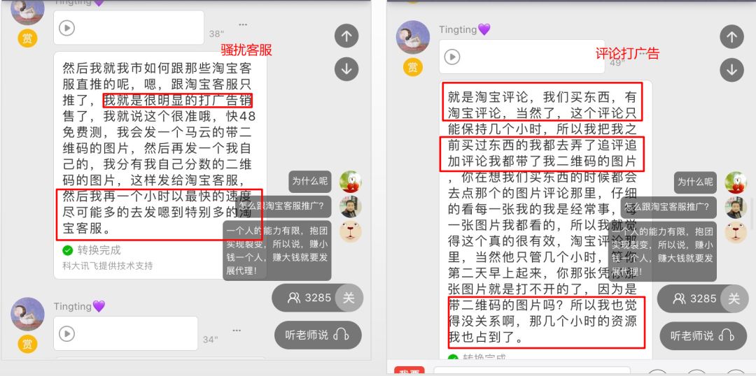 付费算命_付费算命是真的吗_付费算命违法吗