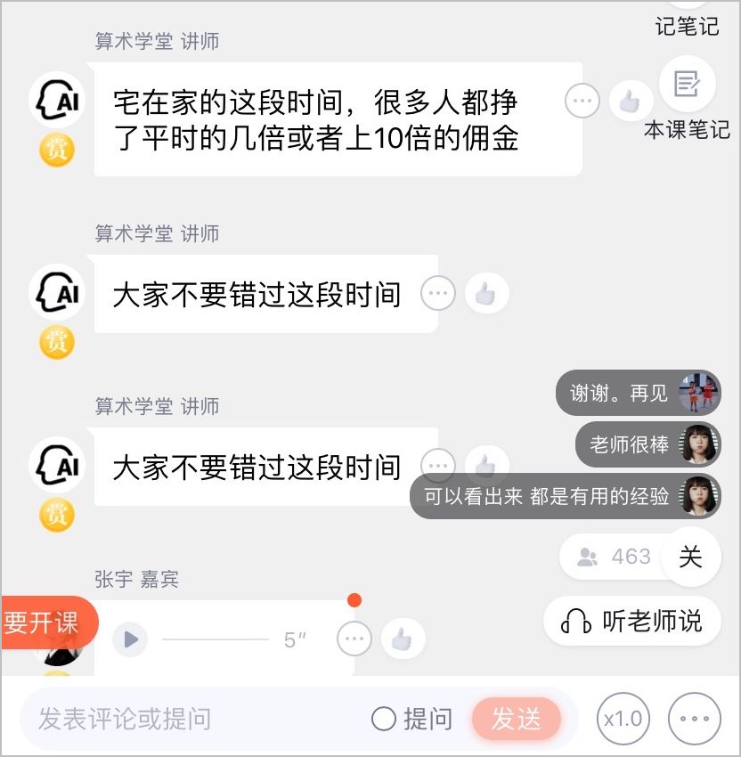付费算命违法吗_付费算命_付费算命是真的吗