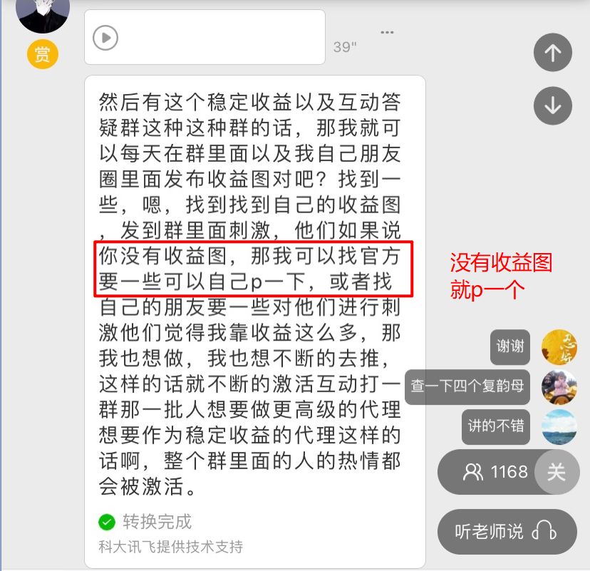 付费算命_付费算命是真的吗_付费算命违法吗