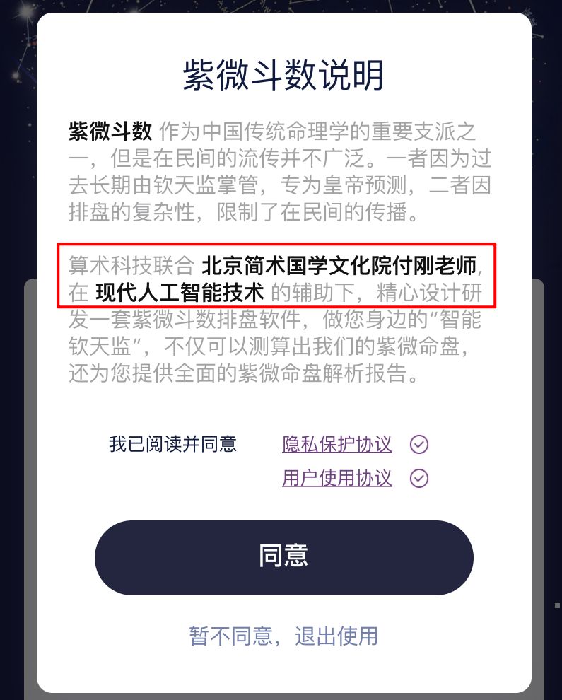 付费算命是真的吗_付费算命违法吗_付费算命