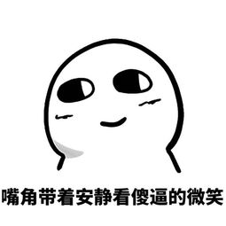 付费算命是真的吗_付费算命违法吗_付费算命