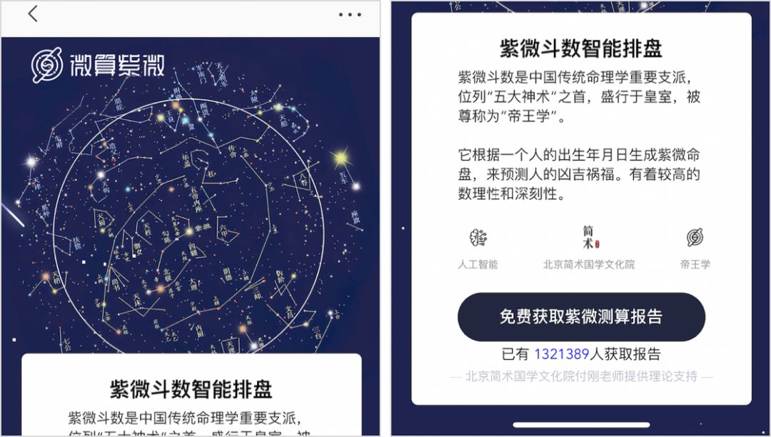 付费算命违法吗_付费算命是真的吗_付费算命