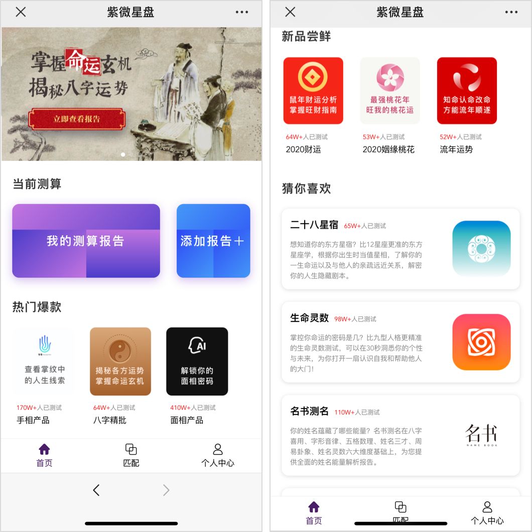 付费算命_付费算命违法吗_付费算命是真的吗