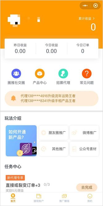 付费算命违法吗_付费算命是真的吗_付费算命