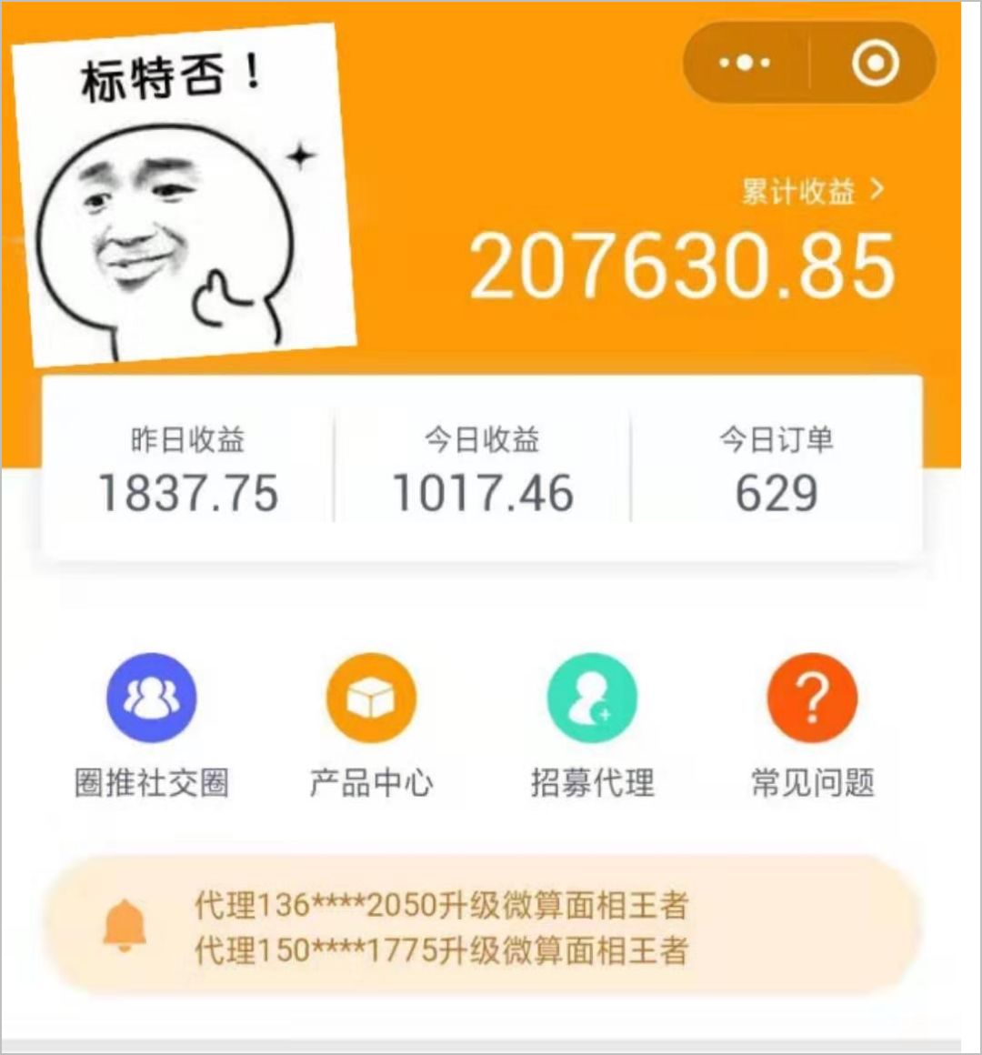 付费算命是真的吗_付费算命违法吗_付费算命
