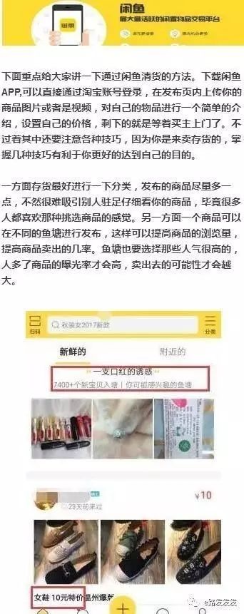微商清货网_微商清货的产品正品吗_微商清货公司怎么操作的