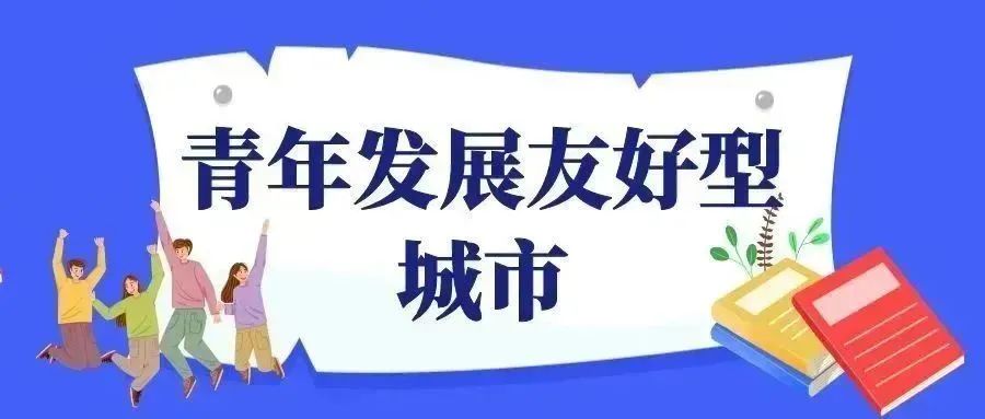 吉林乡村全城热恋2019_全城热恋乡村版第二季_全城热恋村花是哪期