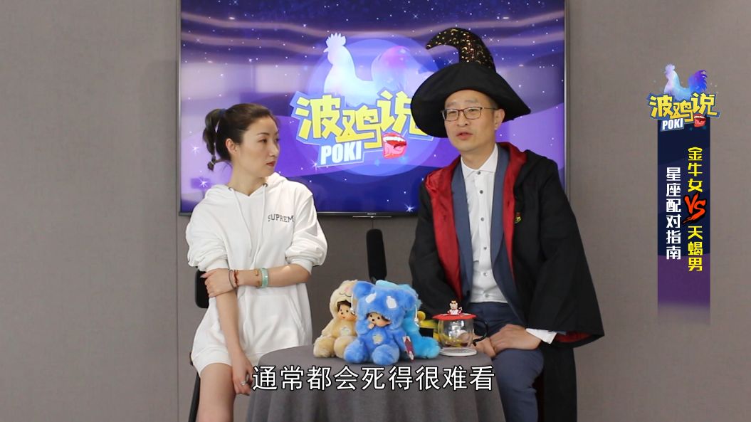 金牛与天蝎男_金牛和天蝎谈恋爱_金牛女和天蝎男