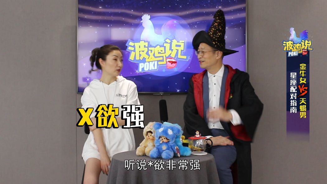 金牛与天蝎男_金牛和天蝎谈恋爱_金牛女和天蝎男