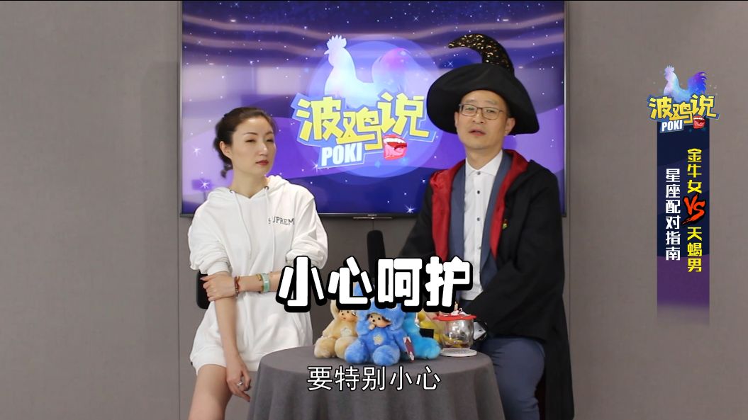 金牛与天蝎男_金牛和天蝎谈恋爱_金牛女和天蝎男